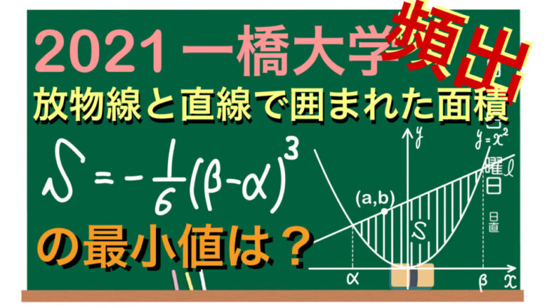 ネイピア数eの定義、5つの定理の証明まとめ|数学Ⅲ:極限 | マスマス学ぶ