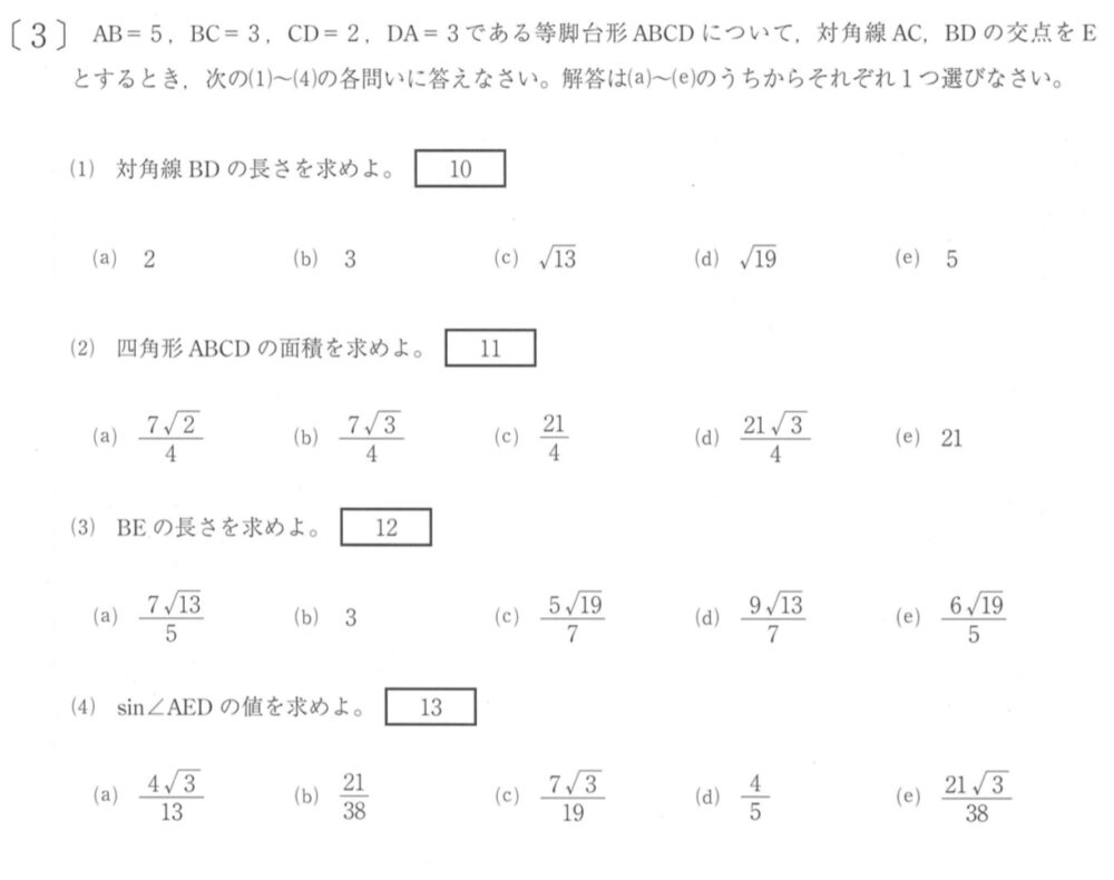 大阪医科薬科大学 看護学部 平成23年〜令和3年 過去問 - 参考書