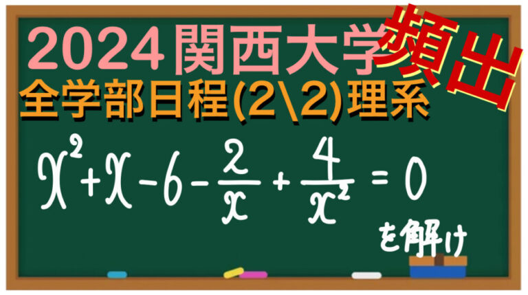 ネイピア数eの定義、5つの定理の証明まとめ|数学Ⅲ:極限 | マスマス学ぶ