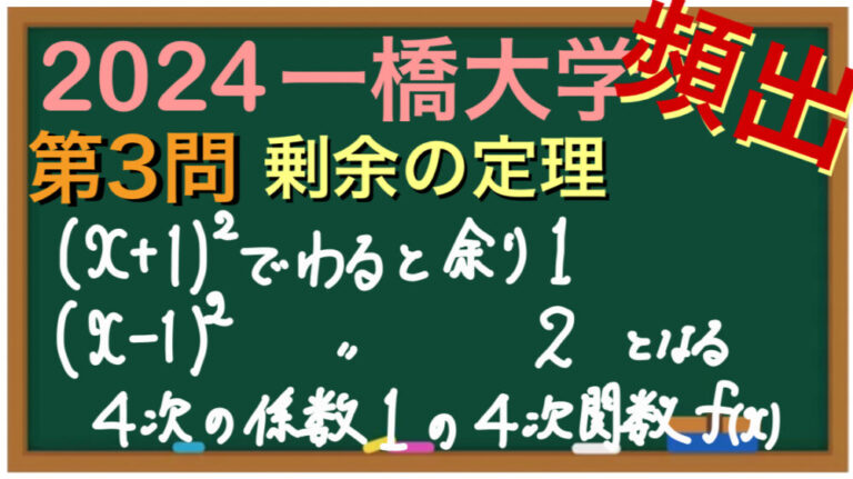 ネイピア数eの定義、5つの定理の証明まとめ|数学Ⅲ:極限 | マスマス学ぶ